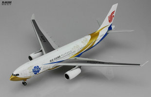 Lietadlo Airbus A330-200 AIR CHINA (BLUE) 